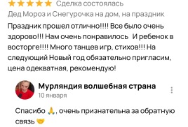 Реальные отзывы